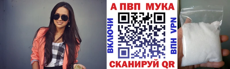 продажа наркотиков Бор hydra вход A PVP крисы CK