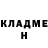 БУТИРАТ GHB kirillOwO