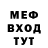 Alpha-PVP кристаллы Muham_Bo
