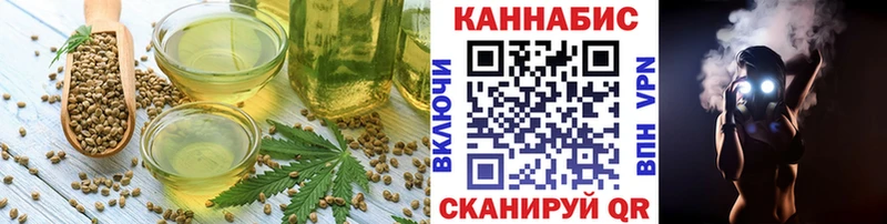 KRAKEN ТОР купить наркотик Бор Canna-Cookies марихуана