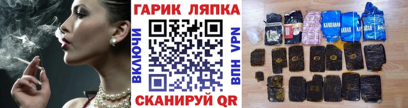 Гашиш гарик Бор