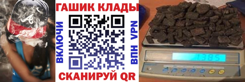 Гашиш убойный Бор
