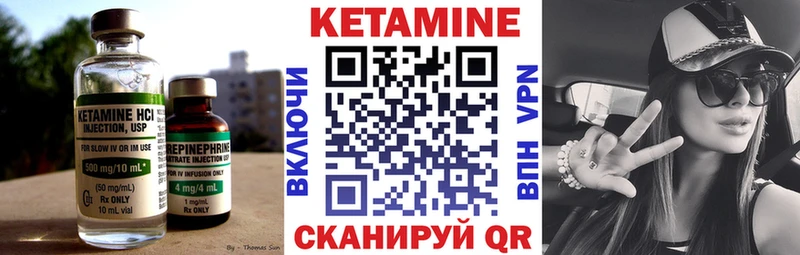 наркошоп  Бор  КЕТАМИН VHQ 