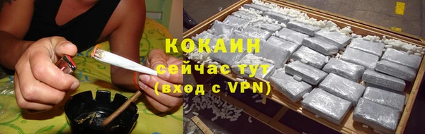 альфа пвп VHQ Балабаново