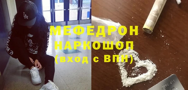 мефедрон Балахна
