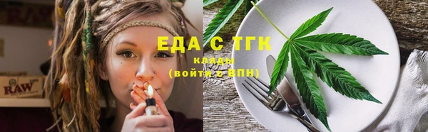 альфа пвп VHQ Балабаново