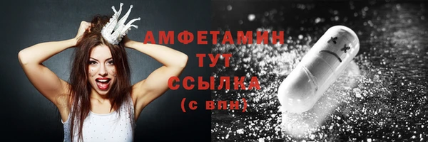мефедрон Балахна