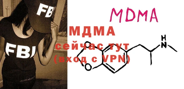 мефедрон Балахна