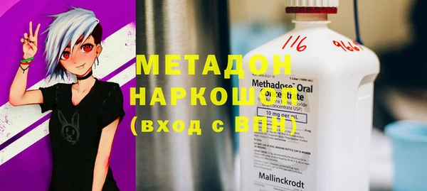 альфа пвп VHQ Балабаново