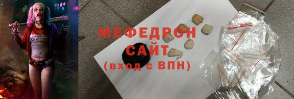 мефедрон Балахна
