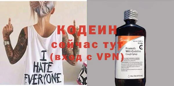 альфа пвп VHQ Балабаново