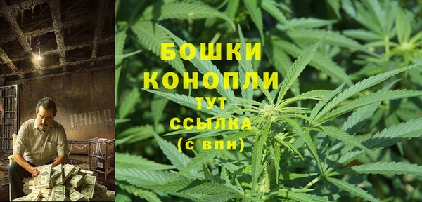 альфа пвп VHQ Балабаново