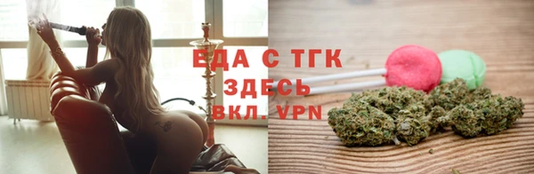 альфа пвп VHQ Балабаново