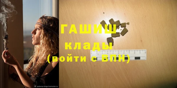 альфа пвп VHQ Балабаново