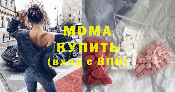 альфа пвп VHQ Балабаново