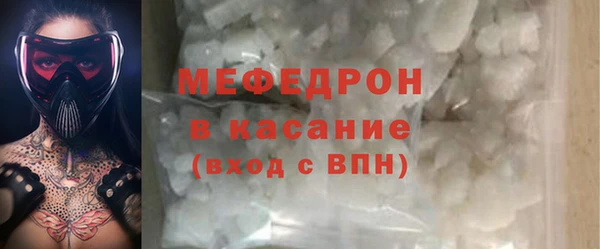 мефедрон Балахна