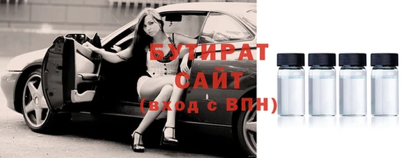 мефедрон Балахна