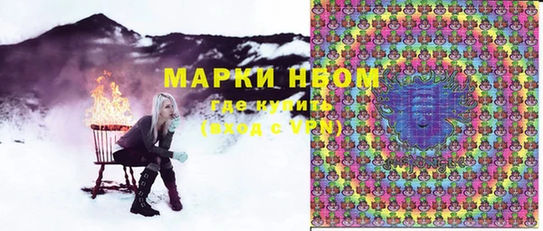 мефедрон Балахна