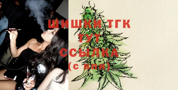 мефедрон Балахна