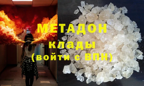 мефедрон Балахна