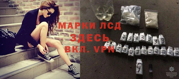 мефедрон Балахна