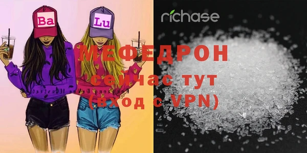 альфа пвп VHQ Балабаново