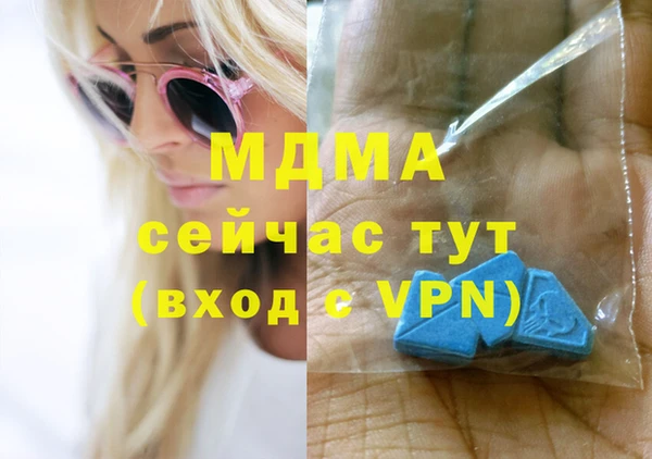 альфа пвп VHQ Балабаново