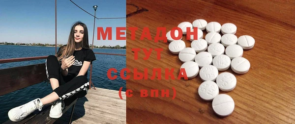 альфа пвп VHQ Балабаново