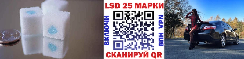 Лсд 25 экстази кислота Бор