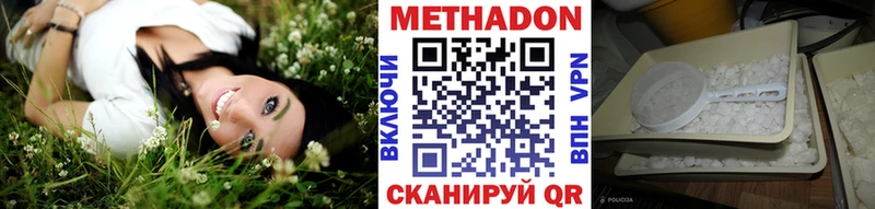 даркнет сайт Бор Метадон мёд