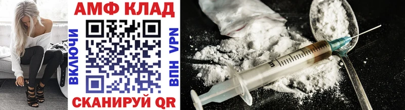 Первитин витя Бор