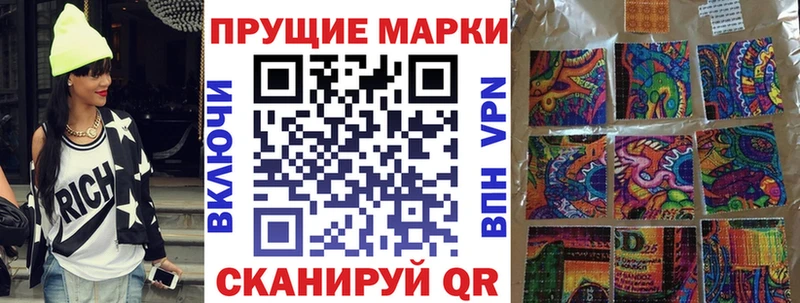 Марки N-bome 1500мкг Бор
