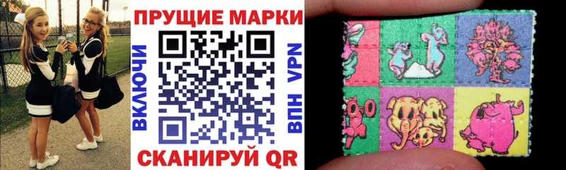 Марки 25I-NBOMe 1,8мг  маркетплейс наркотические препараты  Бор 