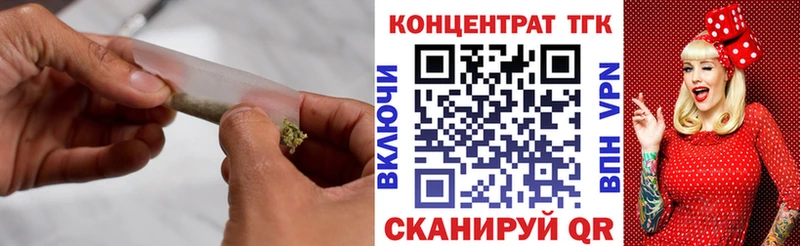 ТГК гашишное масло  Бор 